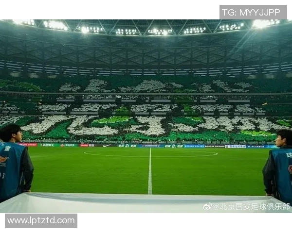 北京国安迎战华夏幸福精彩对决全场回顾与赛后分析