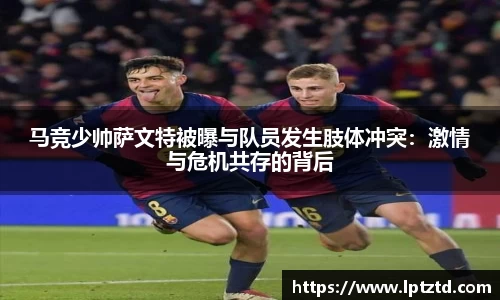 YY易游体育