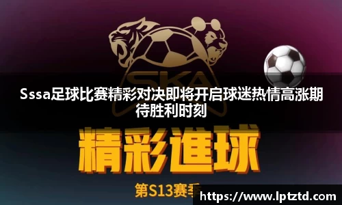 YY易游体育