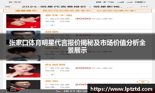 YY易游体育