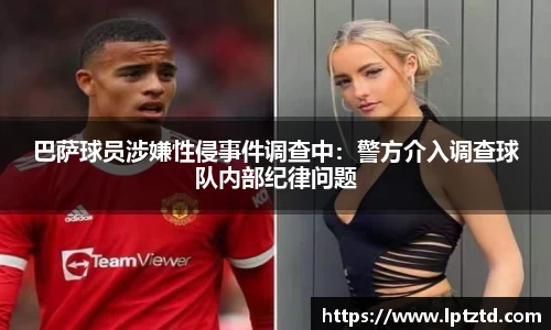 YY易游体育