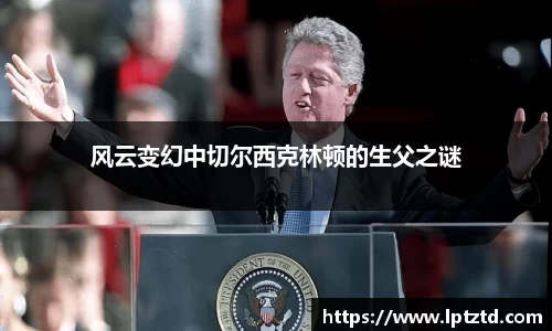 YY易游体育