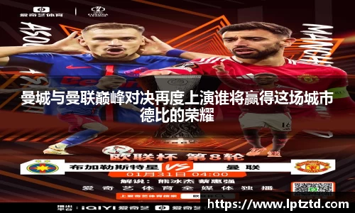YY易游体育