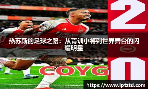 YY体育