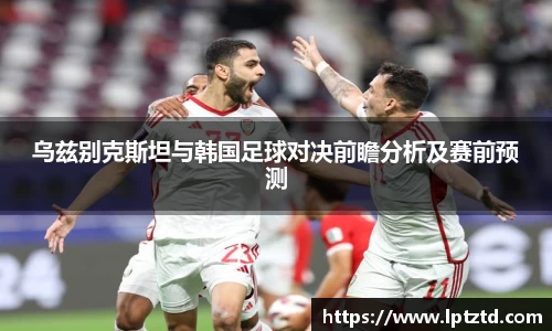 YY易游体育