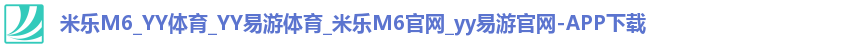 米乐M6